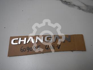 Эмблема Changan UNI-V I 2022 - н.в.
