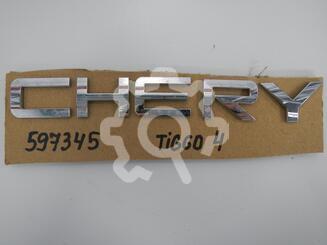 Эмблема Chery Tiggo 4 2017 - н.в.