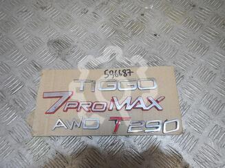 Эмблема Chery Tiggo 7 Pro Max I 2022 - н.в.
