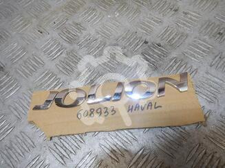 Эмблема Haval Jolion I 2021 - н.в.