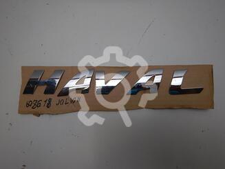 Эмблема Haval Jolion I 2021 - н.в.