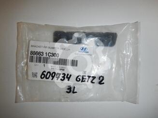 Кронштейн бампера заднего Hyundai Getz 2002 - 2011