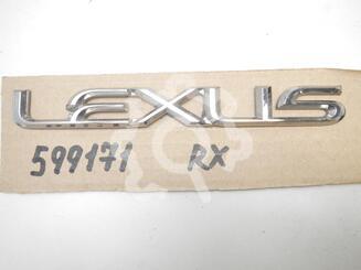 Эмблема Lexus RX IV 2015 - 2024