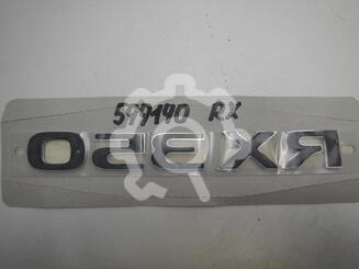 Эмблема Lexus RX IV 2015 - 2024