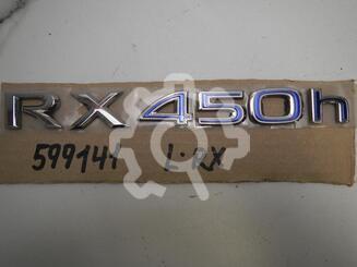 Эмблема Lexus RX IV 2015 - 2024