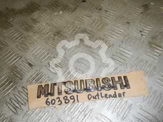 Эмблема Mitsubishi Outlander III 2012 - 2024