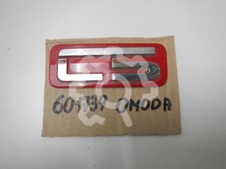 Эмблема OMODA C5 I 2022 - н.в.