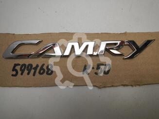 Эмблема Toyota Camry VII [XV50] 2011 - 2018