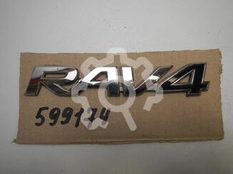 Эмблема Toyota RAV 4 IV [CA40] 2012 - 2019