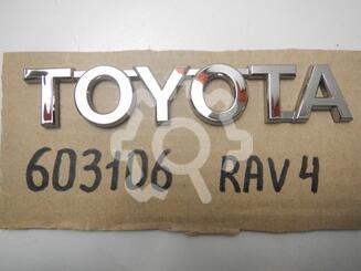 Эмблема Toyota RAV 4 V [XA50] 2018 - н.в.