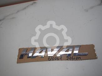 Эмблема Haval Jolion I 2021 - н.в.