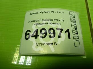 Накладка стекла Subaru XV II 2017 - н.в.