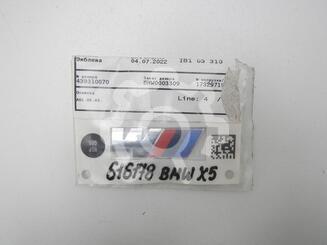 Эмблема BMW X5 IV [G05] 2018 - н.в.