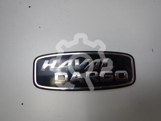 Эмблема Haval Dargo I 2022 - н.в.