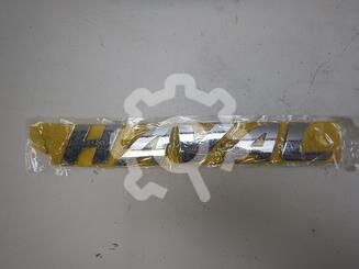 Эмблема Haval F7 I 2019 - 2024