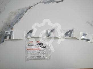 Эмблема Haval Jolion I 2021 - н.в.