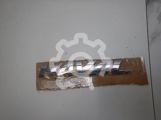 Эмблема Haval M6 II 2021 - н.в.