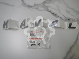 Эмблема Haval M6 II 2021 - н.в.