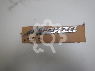 Эмблема Mazda 6 I [GG] 2002 - 2008