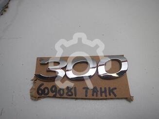 Эмблема Tank 300 I 2021 - н.в.