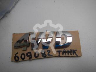 Эмблема Tank 300 I 2021 - н.в.