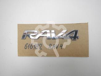 Эмблема Toyota RAV 4 IV [CA40] 2012 - 2019