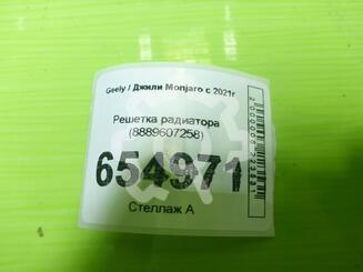 Решетка радиатора Geely Monjaro I 2021 - н.в.