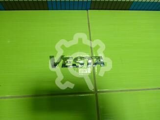 Эмблема Lada Vesta 2015 - н.в.