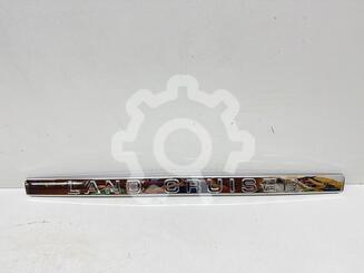 Накладка крышки багажника Toyota Land Cruiser [200] 2007 - 2021
