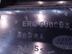 Накладка двери багажника Land Rover Discovery III 2004 - 2009
