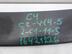 Спойлер (дефлектор) крышки багажника Citroen C4 [I] 2004 - 2011