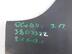 Накладка крыла заднего правого Skoda Octavia [A5] II 2004 - 2013