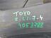 Пыльник (кузов наружные) Toyota Corolla XII [E210] 2018 - н.в.
