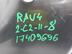Обшивка двери багажника Toyota RAV 4 IV [CA40] 2012 - 2019