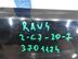 Накладка двери багажника Toyota RAV 4 IV [CA40] 2012 - 2019