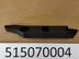 Направляющая бампера Ford Focus II 2005 - 2011