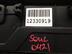 Обшивка двери багажника Kia Soul I 2008 - 2014