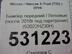 Бампер передний Nissan X - Trail (T32) c 2014 г.