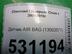 Датчик AIR BAG Chevrolet Cruze I 2009 - 2015