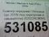 Бампер передний Nissan X - Trail (T32) c 2014 г.
