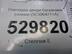 Накладка двери багажника Skoda Octavia [A7] III 2013 - 2020