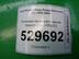 Пыльник (кузов наружные) Land Rover Discovery III 2004 - 2009