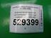 Дефлектор воздушный Land Rover Discovery III 2004 - 2009