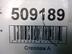 Кронштейн гидроусилителя Geely MK Cross c 2011 г.