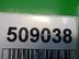 Пол багажника Geely MK Cross c 2011 г.