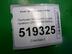 Пыльник (кузов наружные) Ford Fusion 2002 - 2012