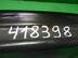 Усилитель заднего бампера Mazda CX-7 2006 - 2012