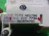 Активатор замка крышки бензобака Volkswagen Golf VI 2009 - 2012