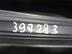 Уплотнитель стекла двери Chevrolet Cruze I 2009 - 2015