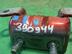 Петля двери Nissan Murano I [Z50] 2002 - 2008